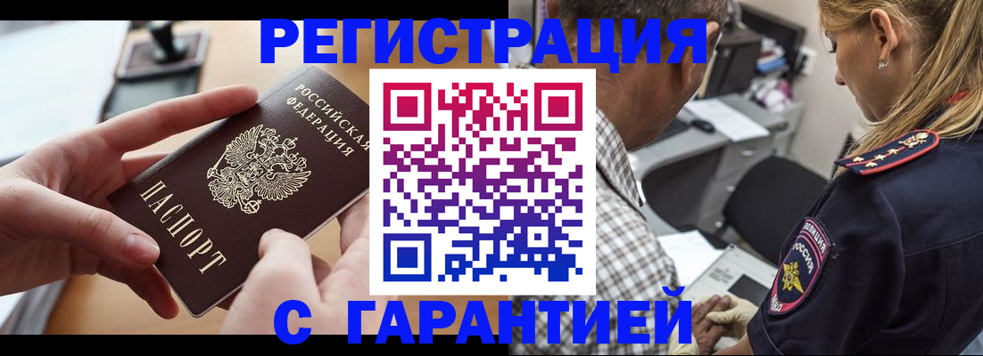 форма 3 в Бахчисарае