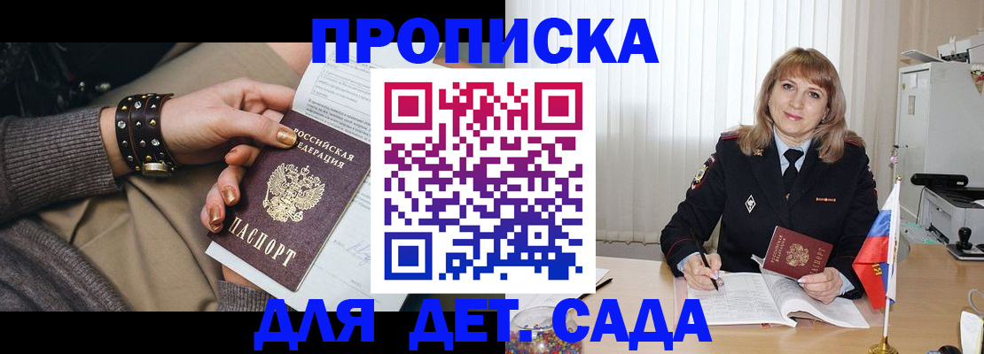 форма 3 в Бахчисарае